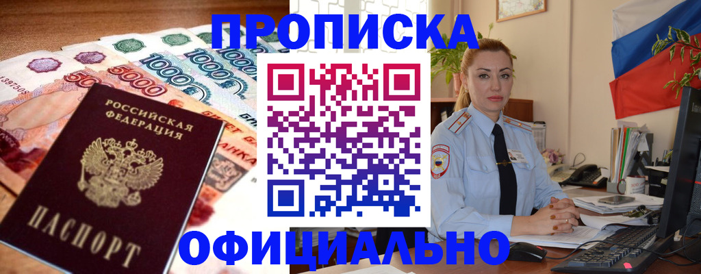 регистрация для школы в Новомосковске